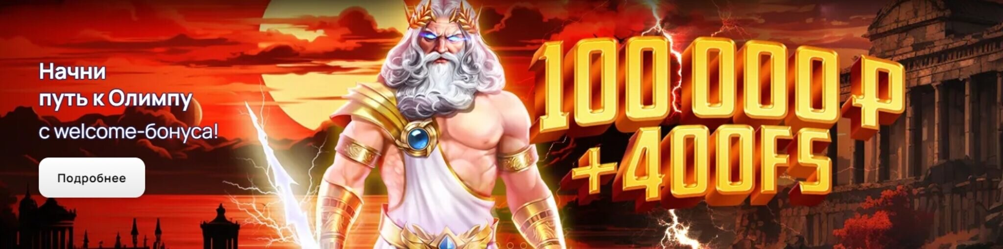 pinсo casino регистрация